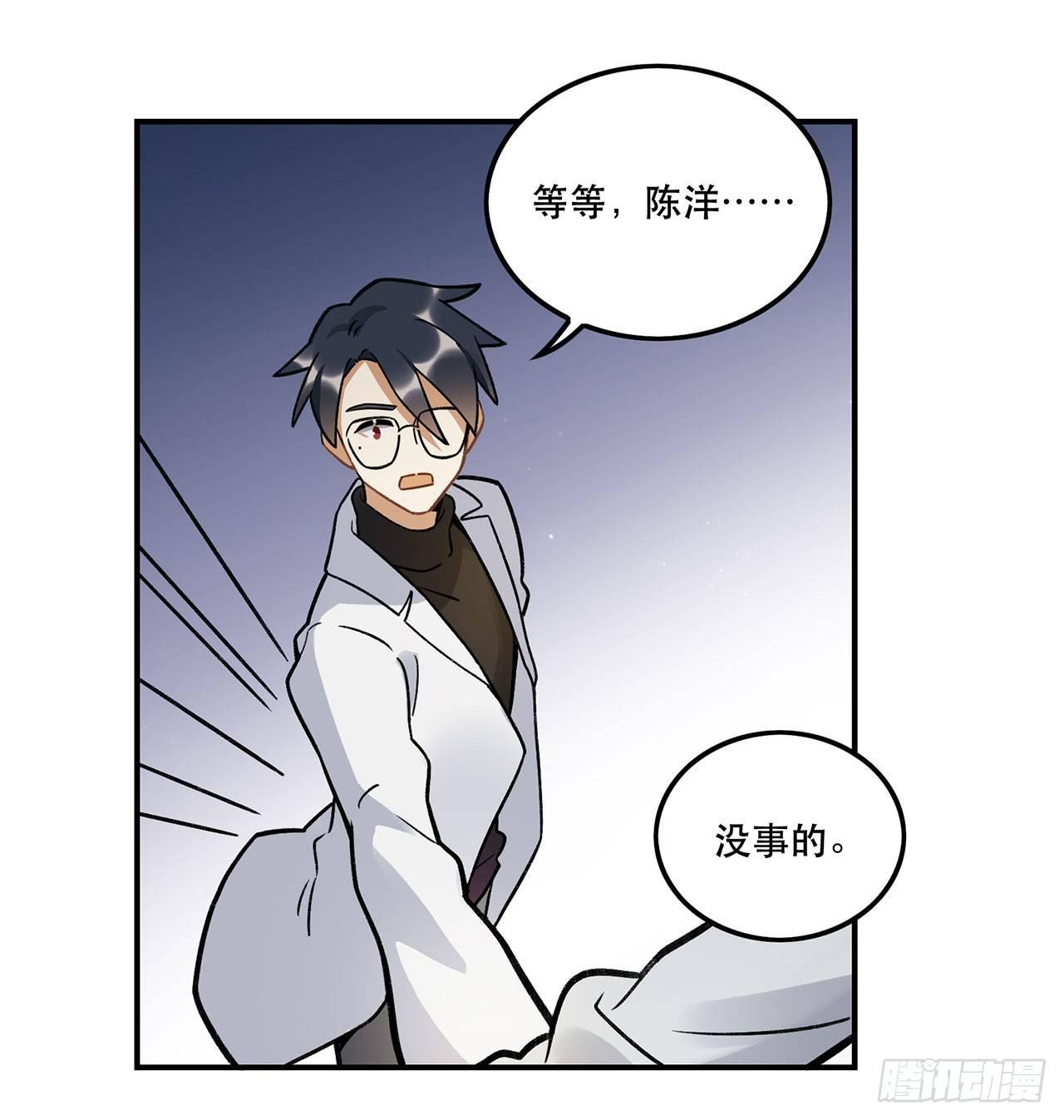 我来带你回家(1/2)-第113话