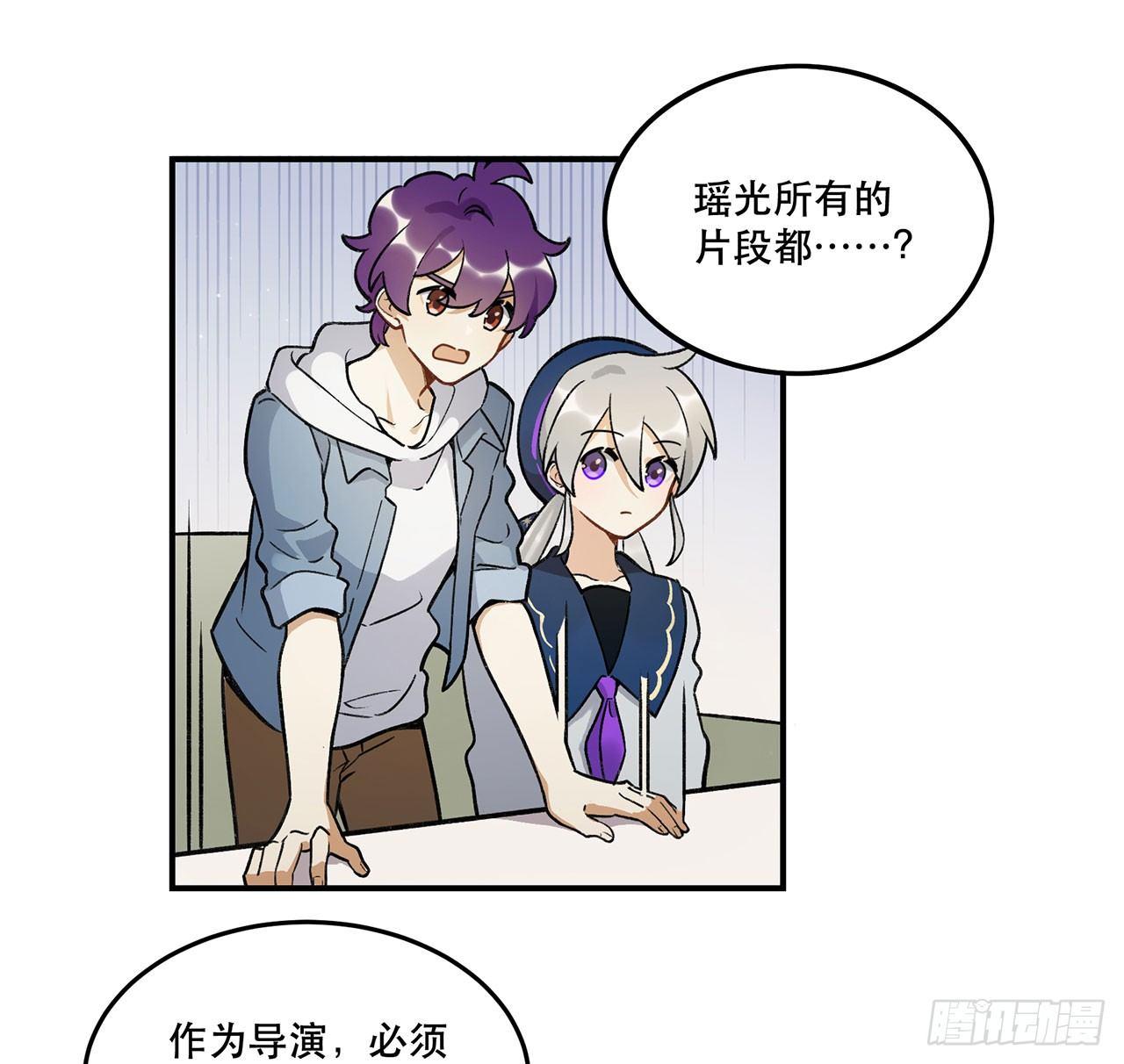 我对你有信心(1/2)-第115话