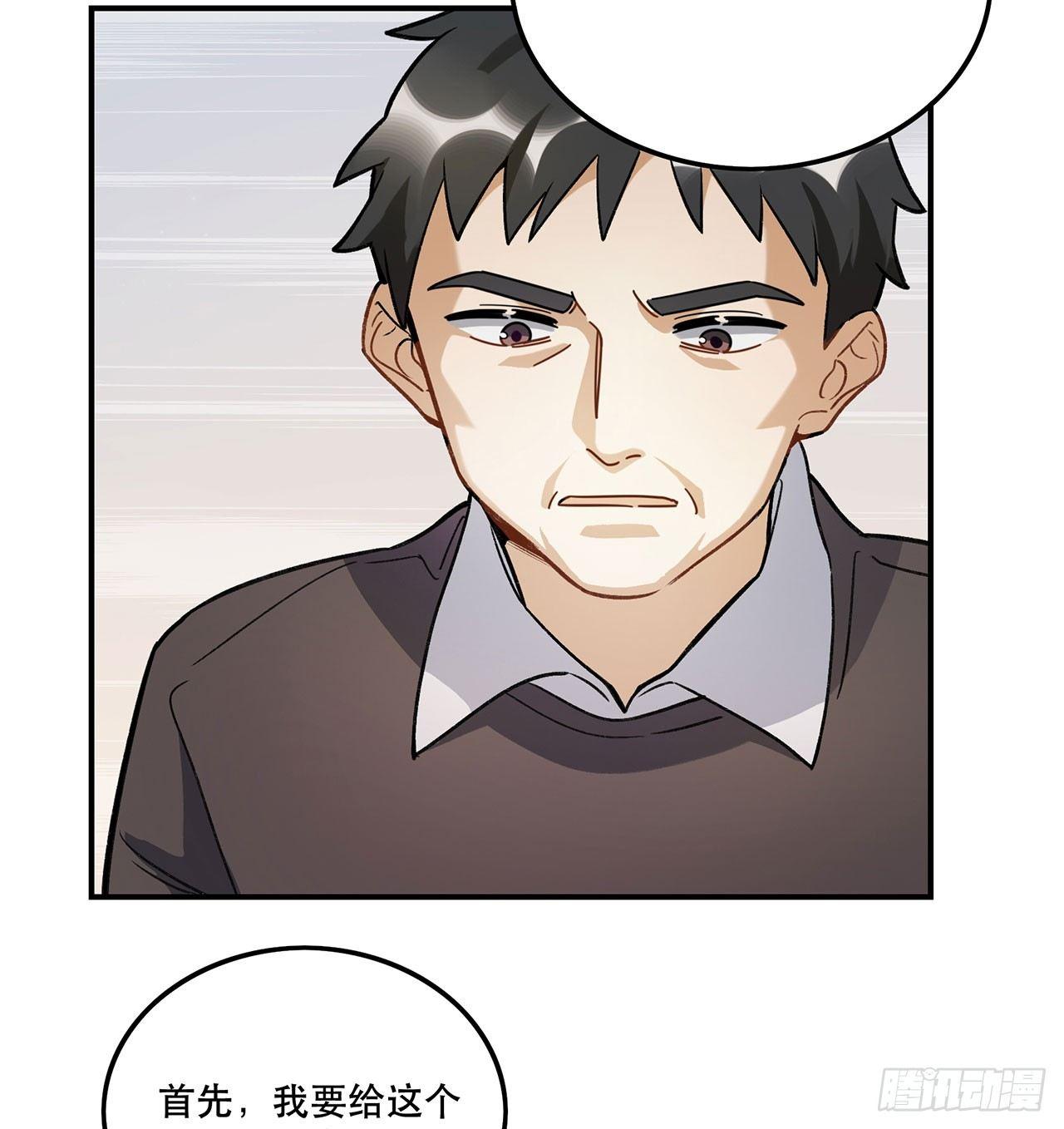 我对你有信心(1/2)-第115话