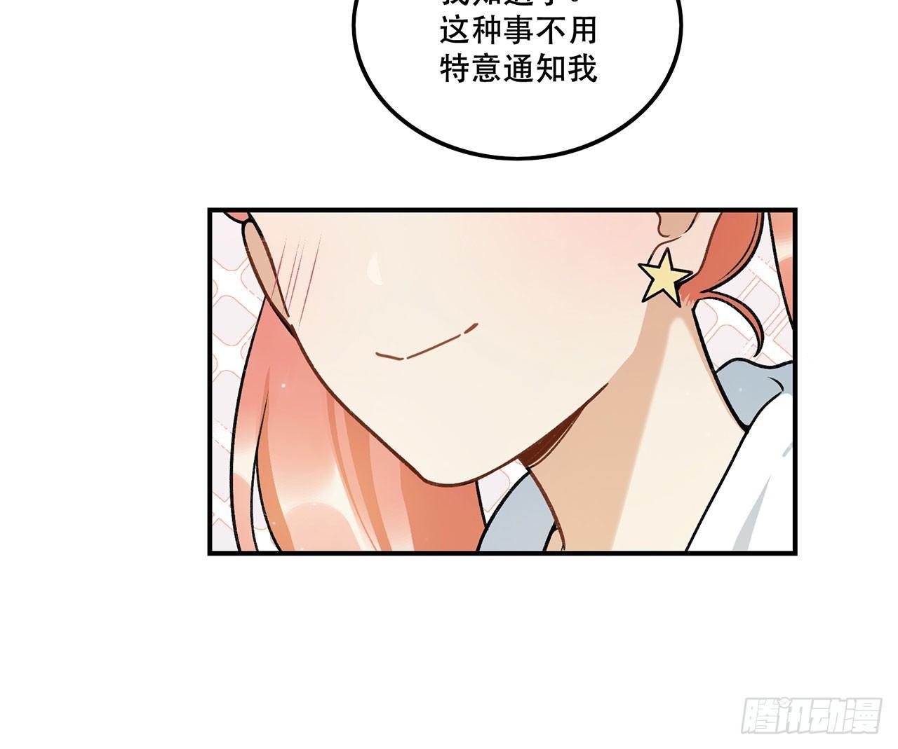 我对你有信心(1/2)-第115话