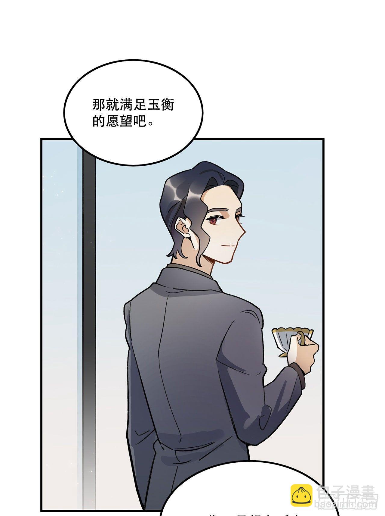 我对你有信心(1/2)-第115话