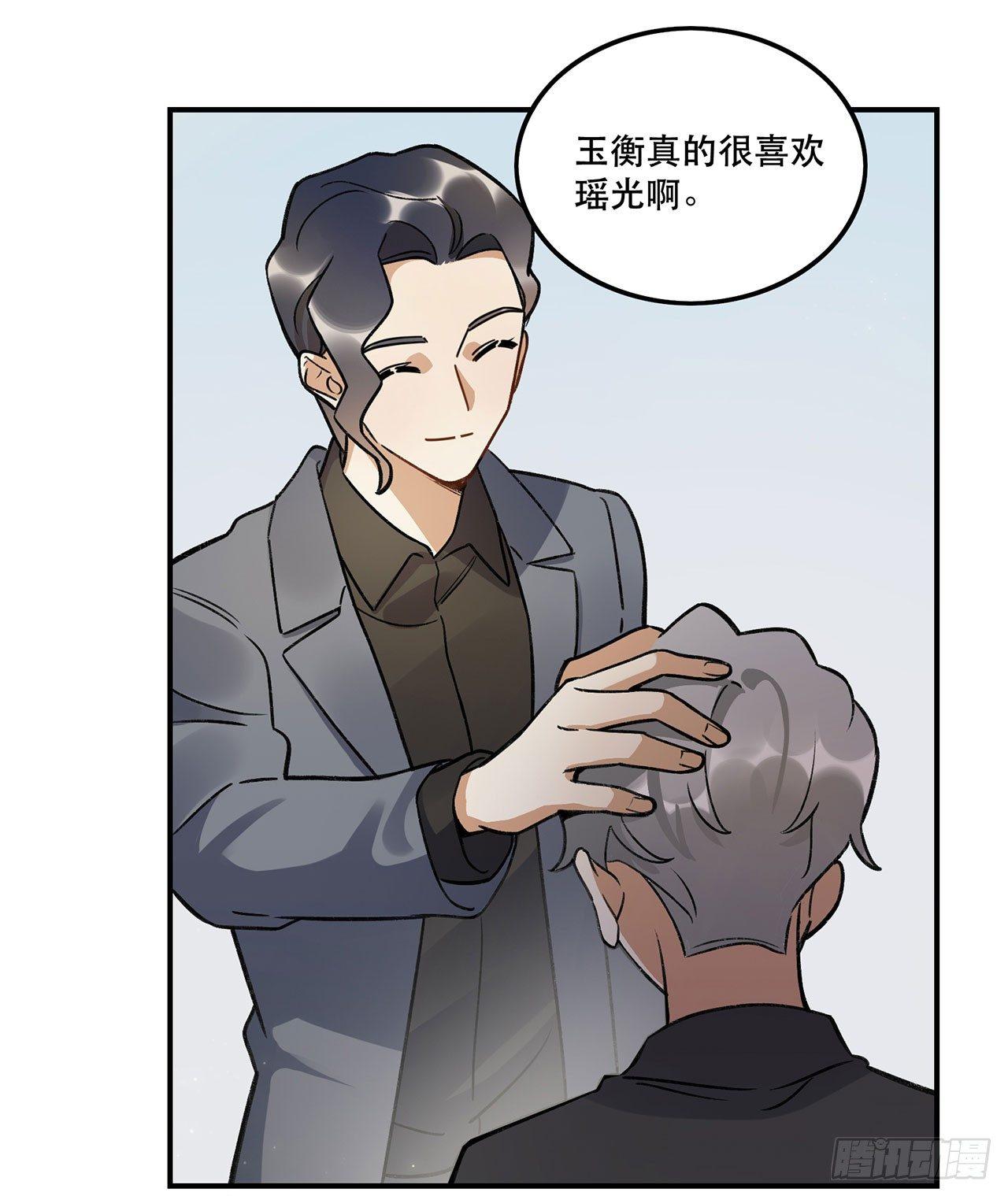 我对你有信心(1/2)-第115话
