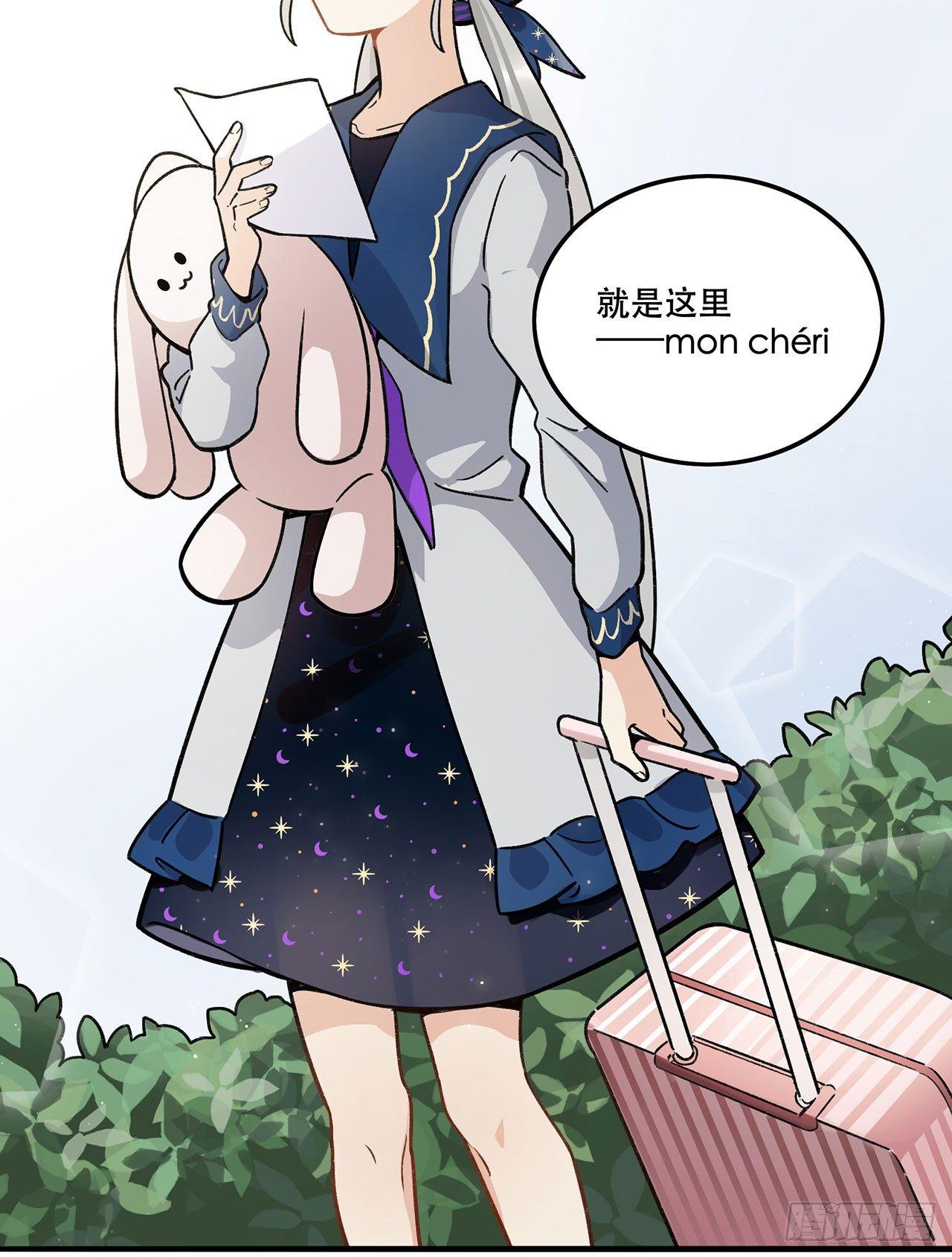 我对你有信心(1/2)-第115话
