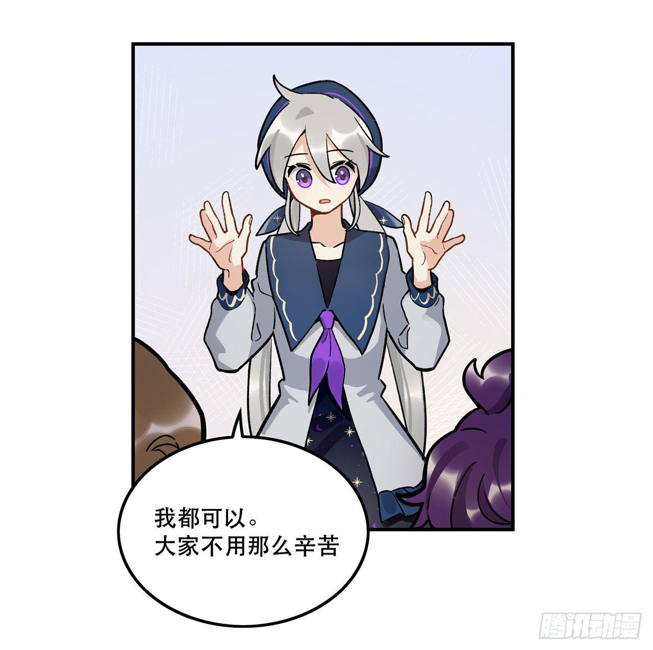 我对你有信心(1/2)-第115话
