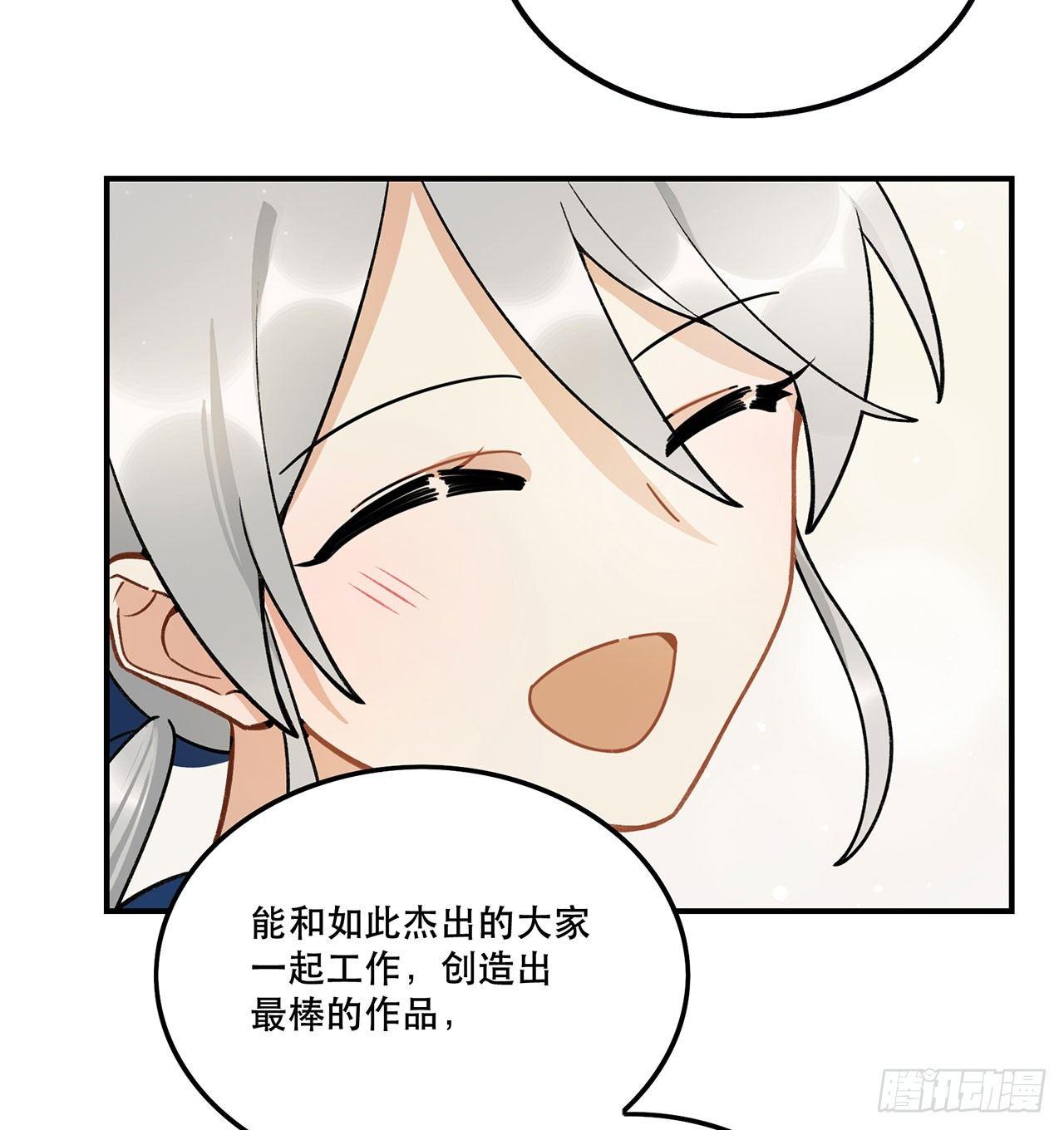 我对你有信心(1/2)-第115话