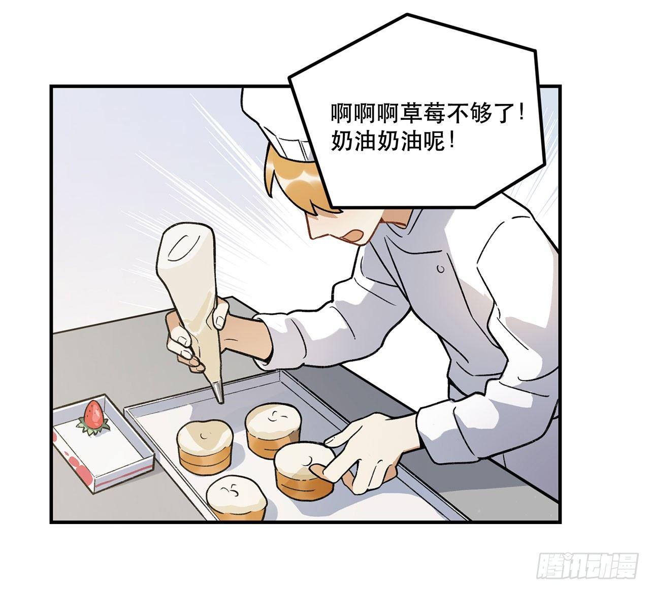 为啥会这样！(1/2)-第117话