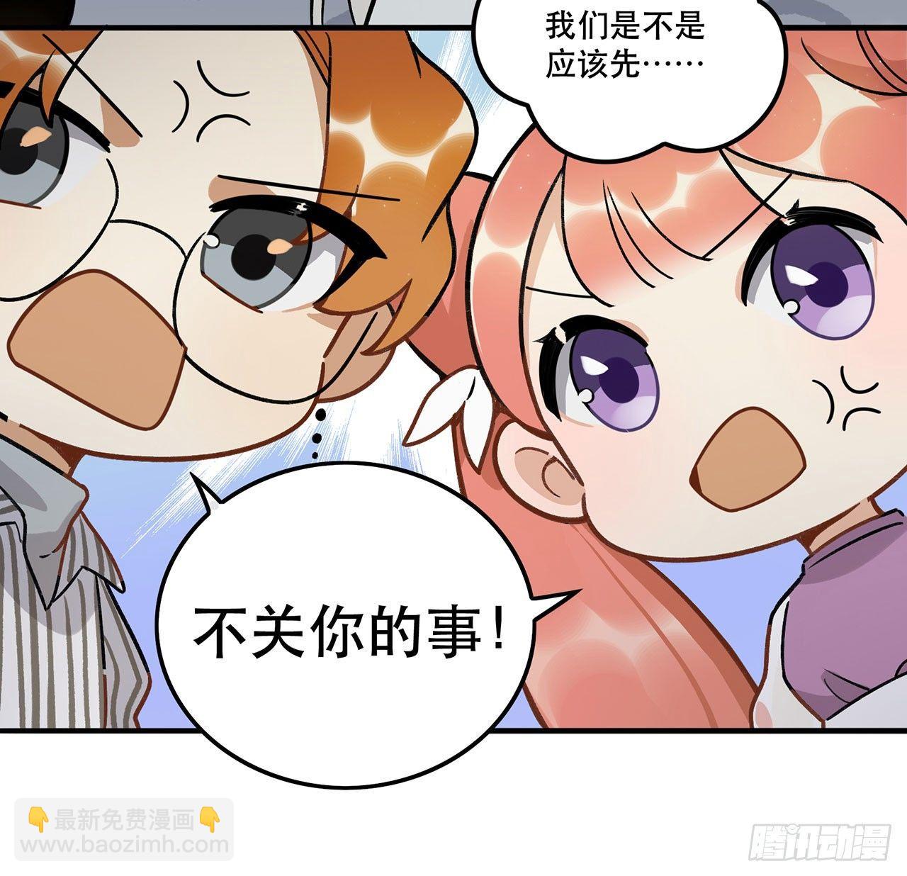 为啥会这样！(1/2)-第117话