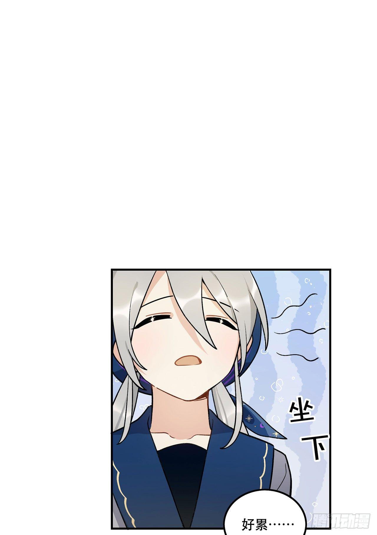 为啥会这样！(1/2)-第117话