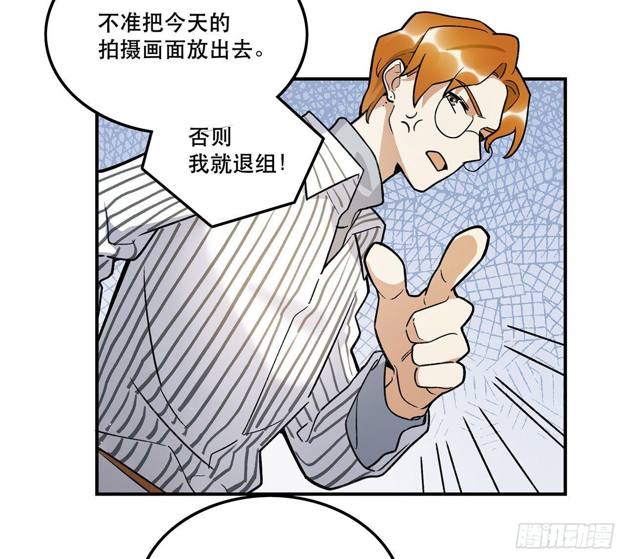 为啥会这样！(1/2)-第117话