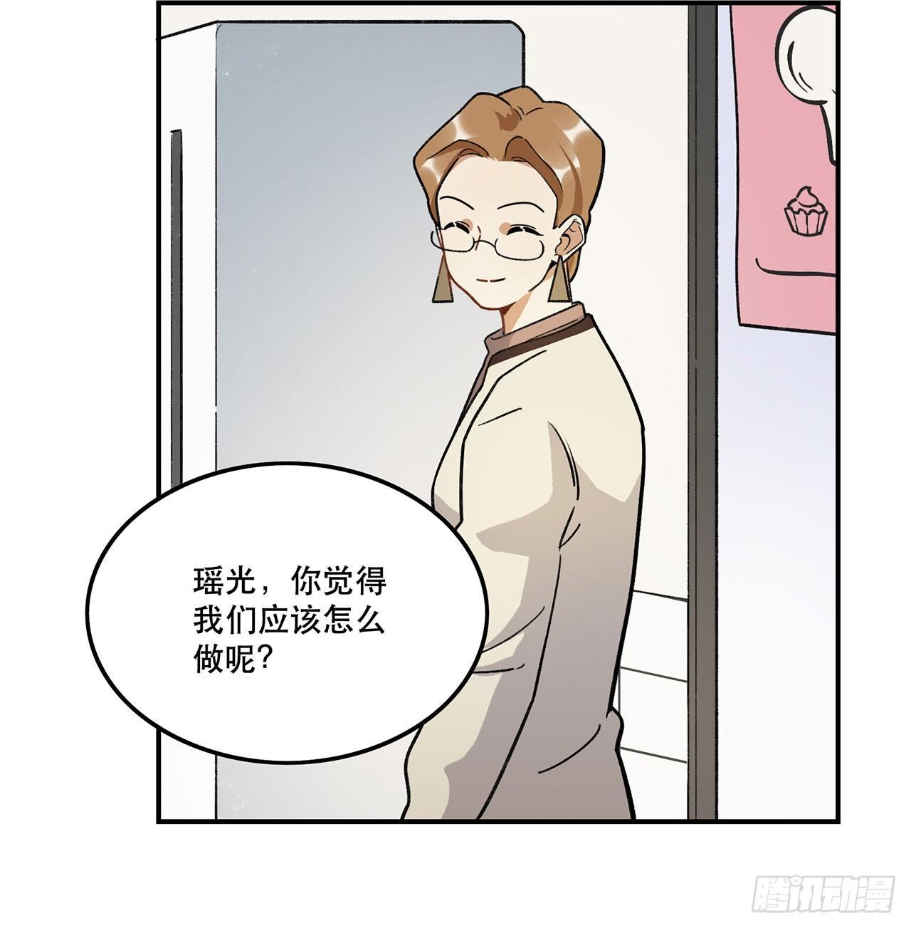 为啥会这样！(1/2)-第117话