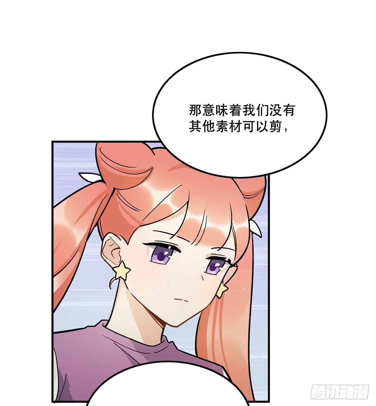 为啥会这样！(1/2)-第117话