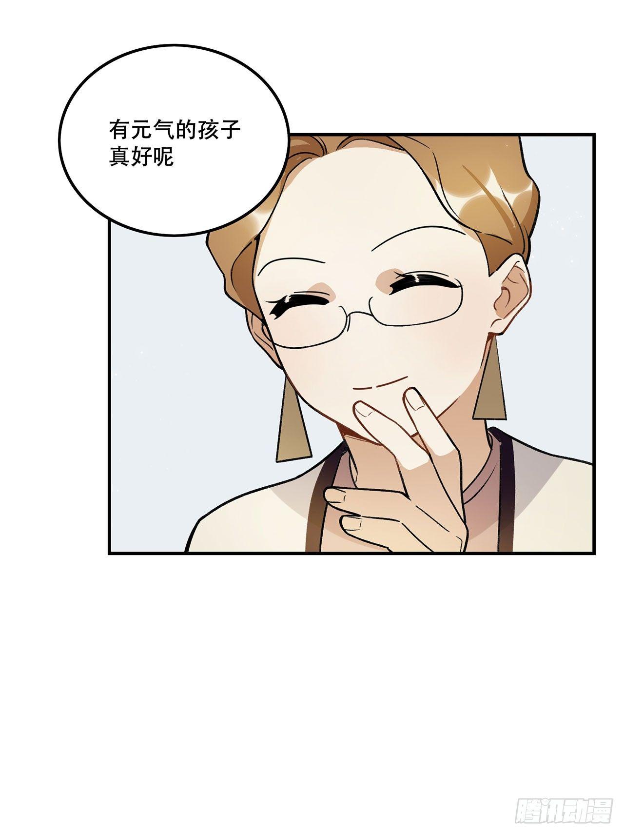 为啥会这样！(1/2)-第117话