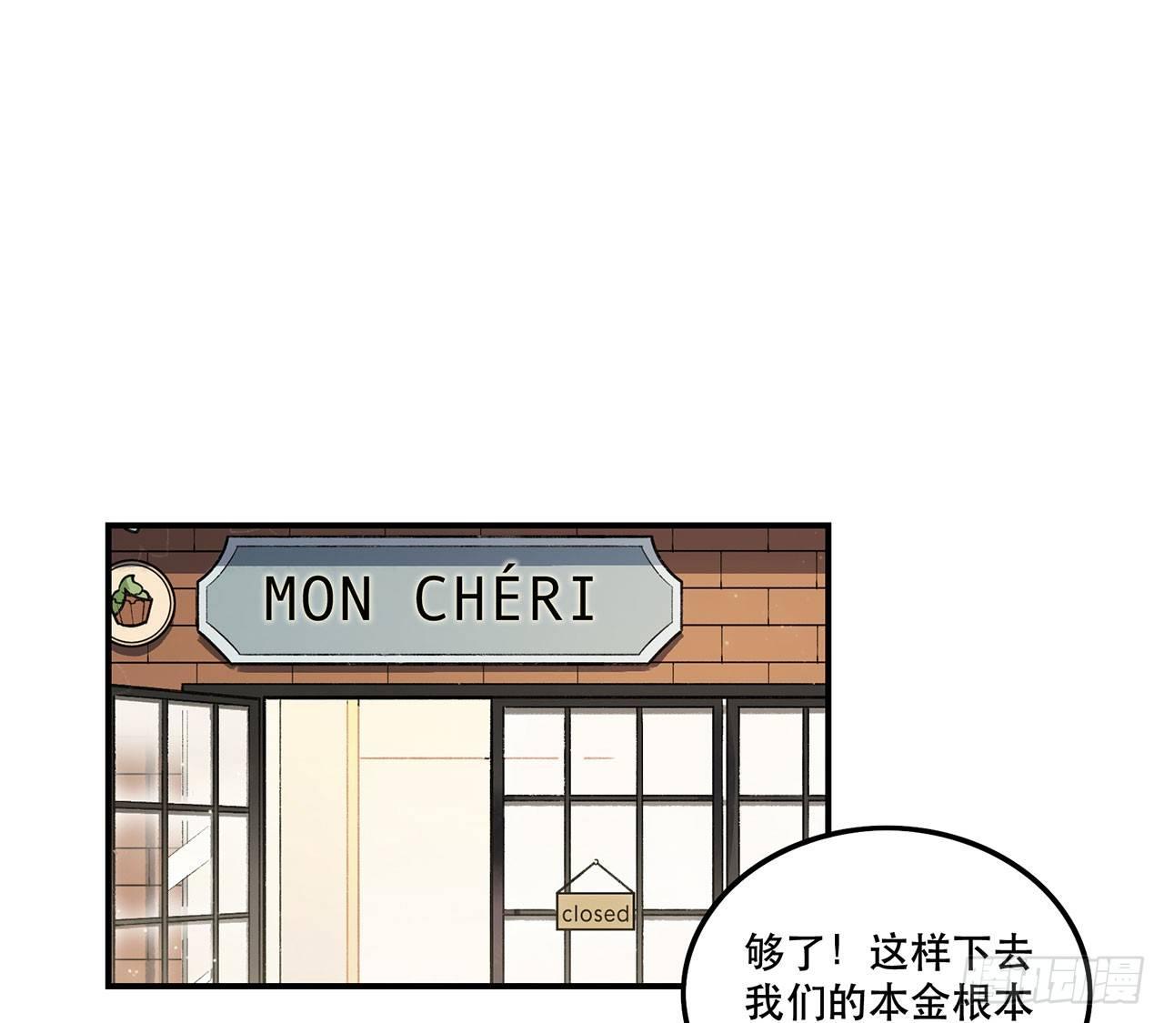 是姐控呢(1/2)-第119话