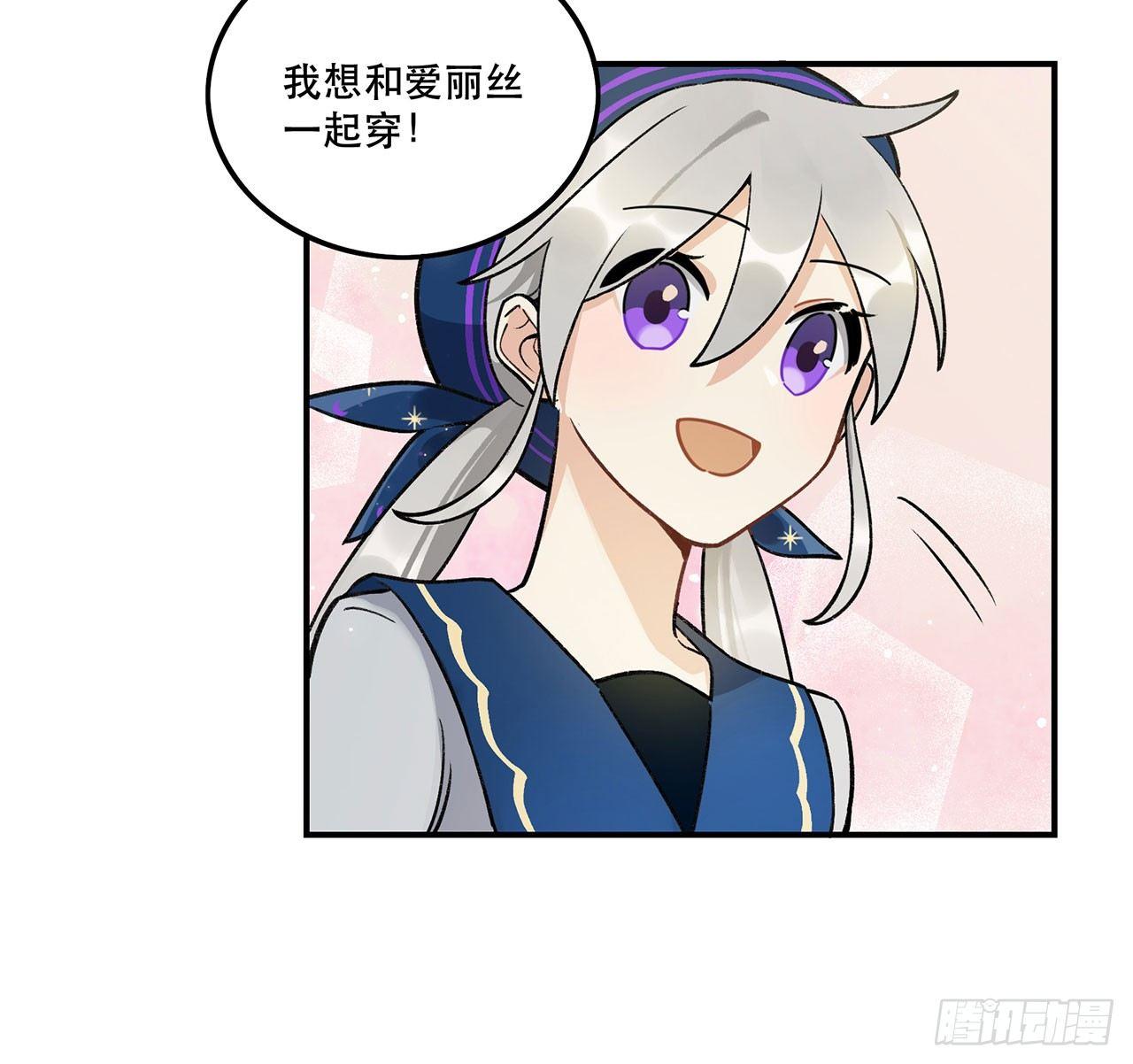 是姐控呢(1/2)-第119话