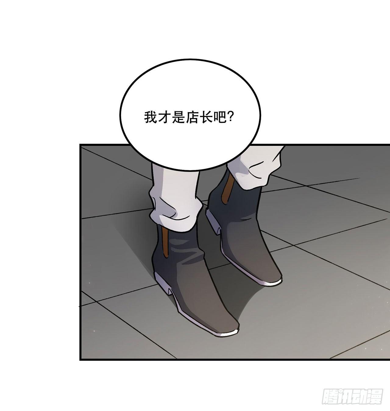 是姐控呢(1/2)-第119话