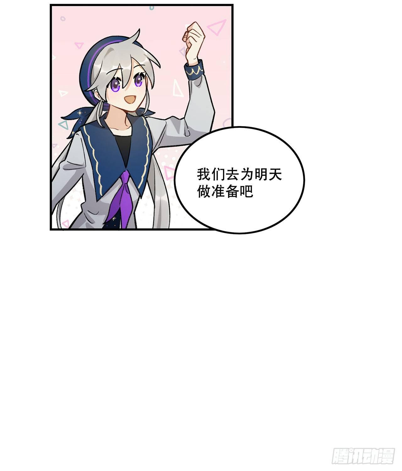 是姐控呢(1/2)-第119话