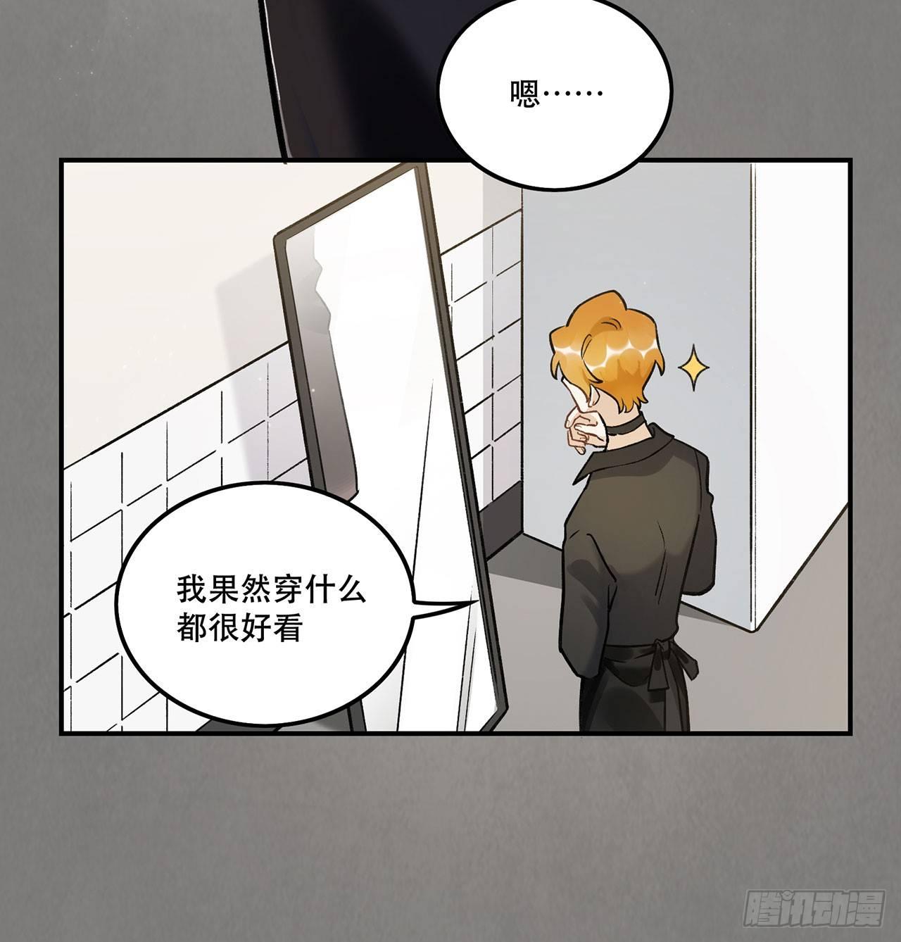 是姐控呢(1/2)-第119话