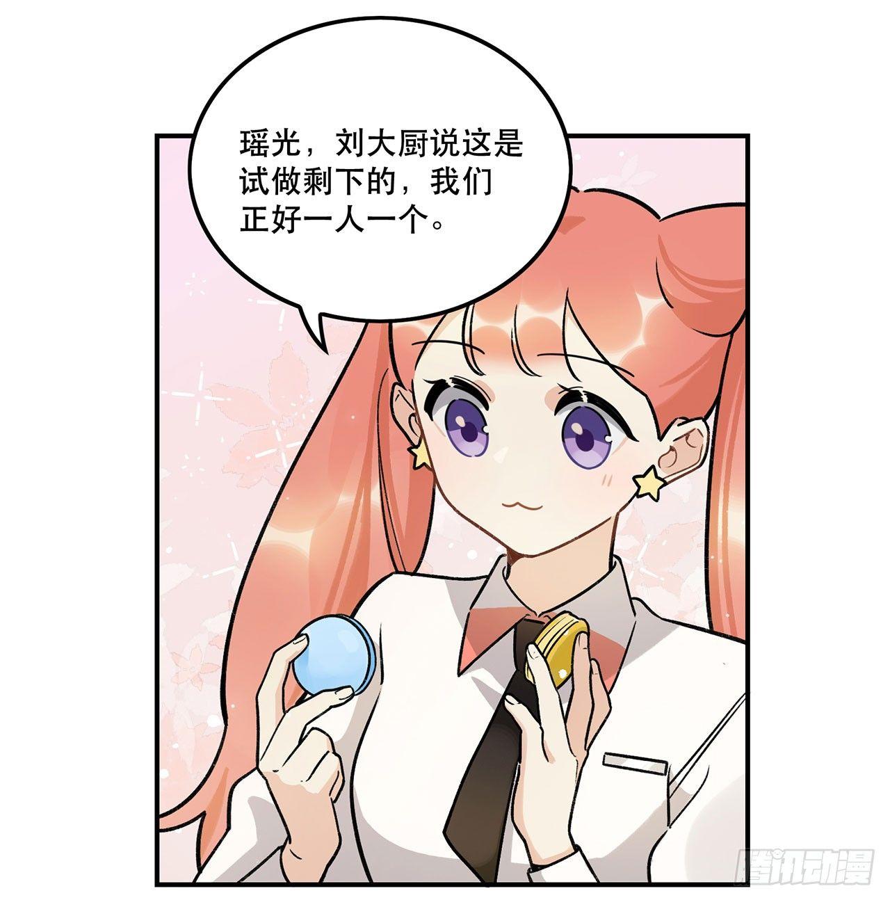 是姐控呢(1/2)-第119话
