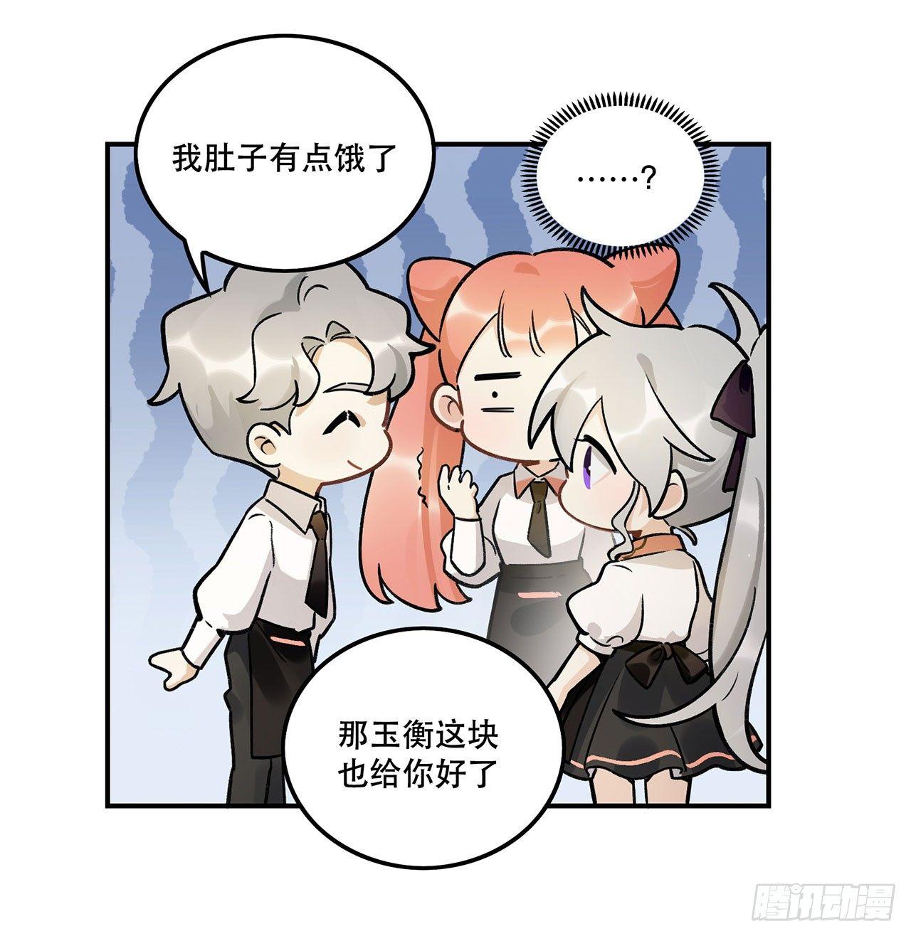 是姐控呢(1/2)-第119话