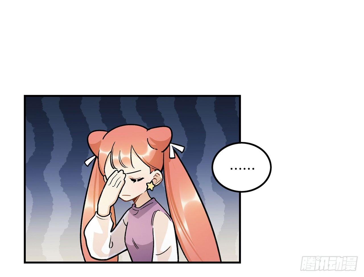 是姐控呢(1/2)-第119话