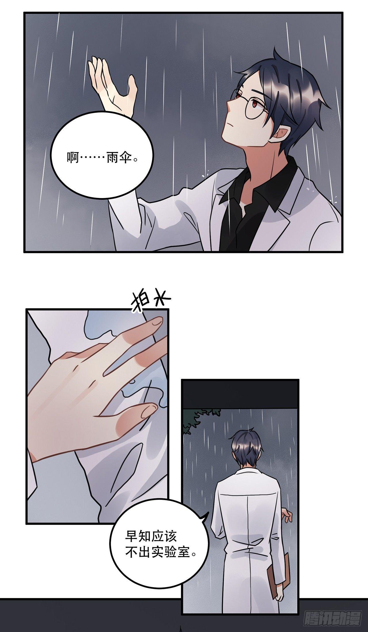第十三话 你不是自称偶像么-第13话