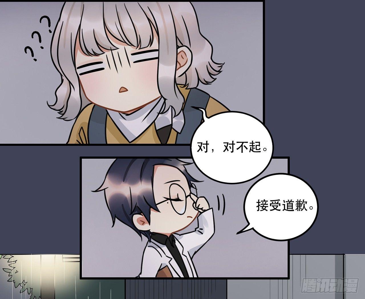 第十三话 你不是自称偶像么-第13话