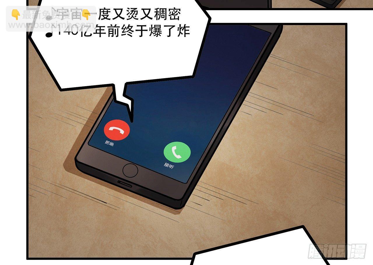 第十三话 你不是自称偶像么-第13话