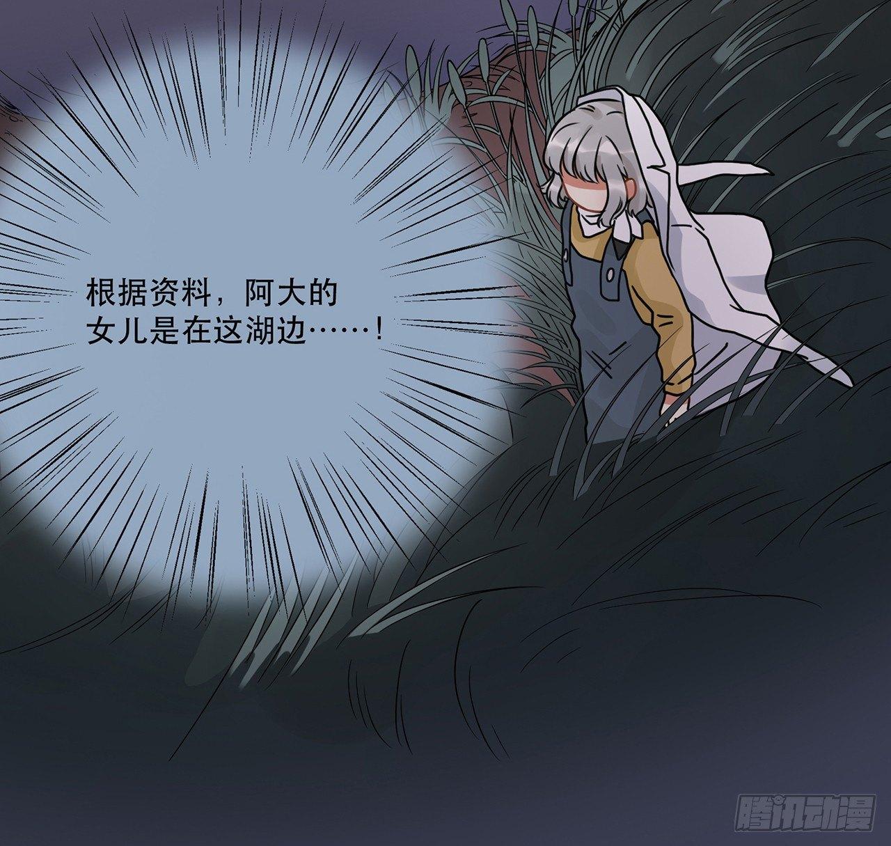 第十三话 你不是自称偶像么-第13话