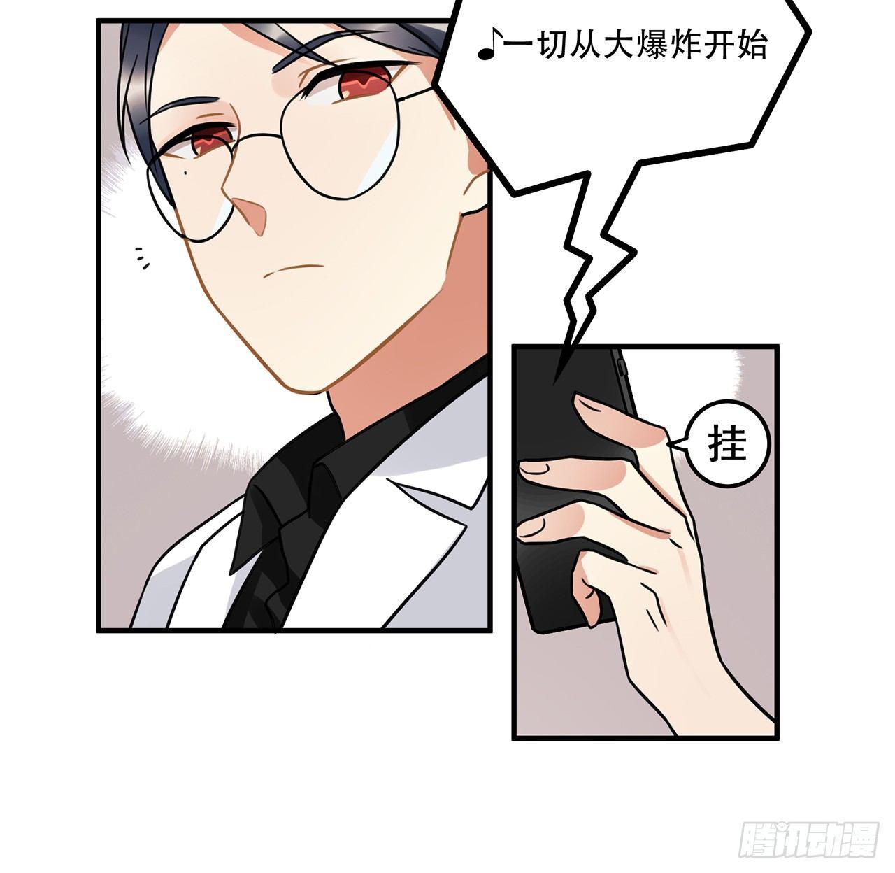 第十三话 你不是自称偶像么-第13话