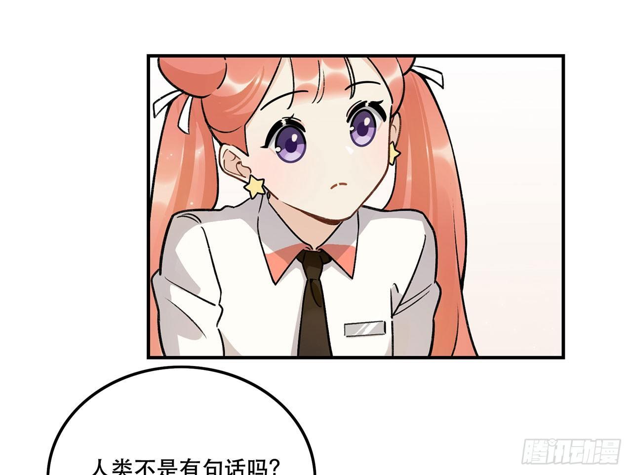 特色菜单(1/2)-第121话