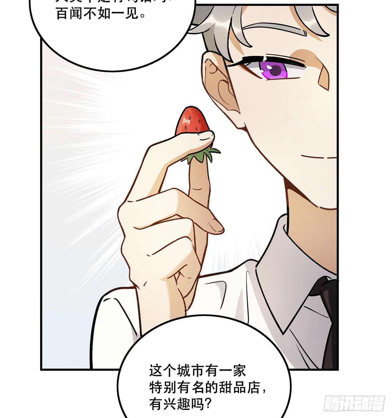 特色菜单(1/2)-第121话