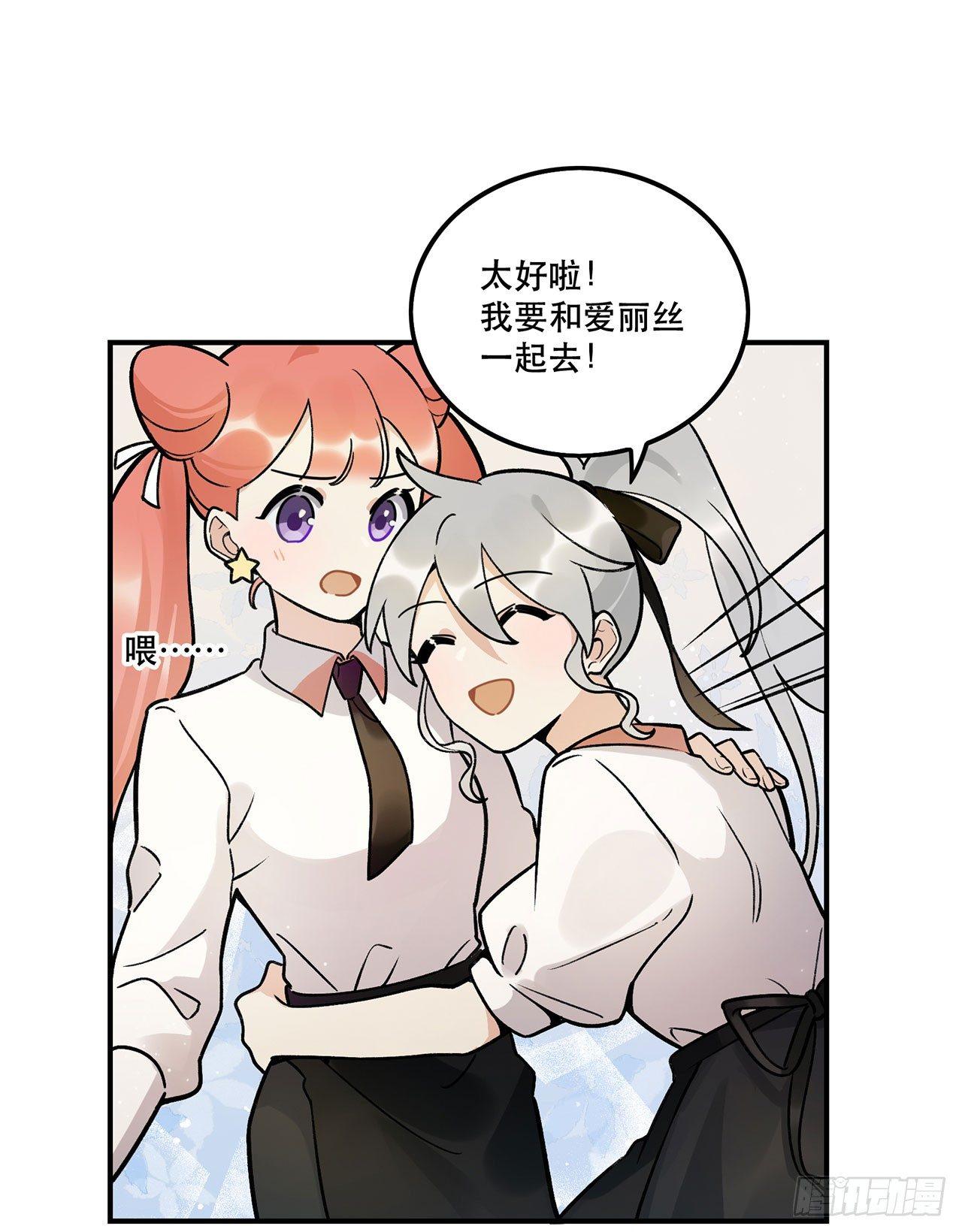 特色菜单(1/2)-第121话