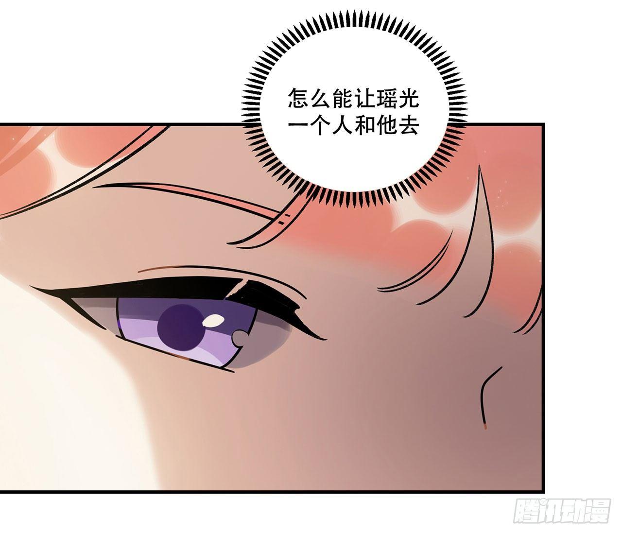 特色菜单(1/2)-第121话