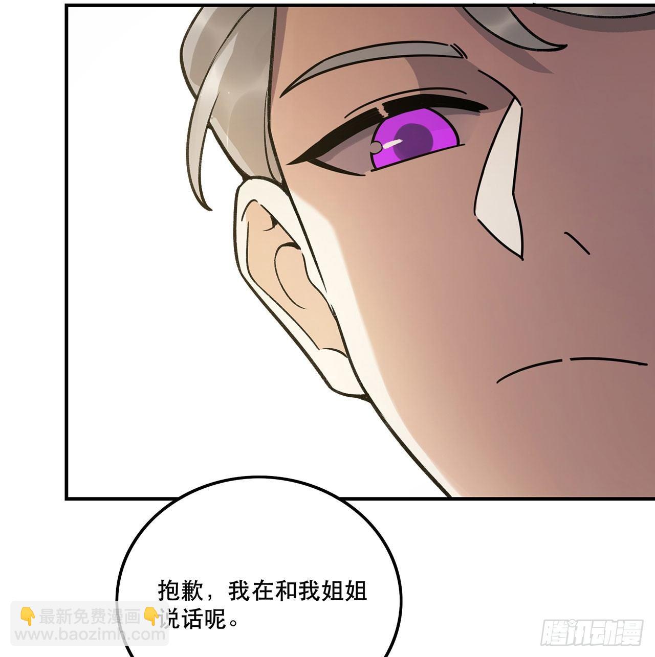 特色菜单(1/2)-第121话