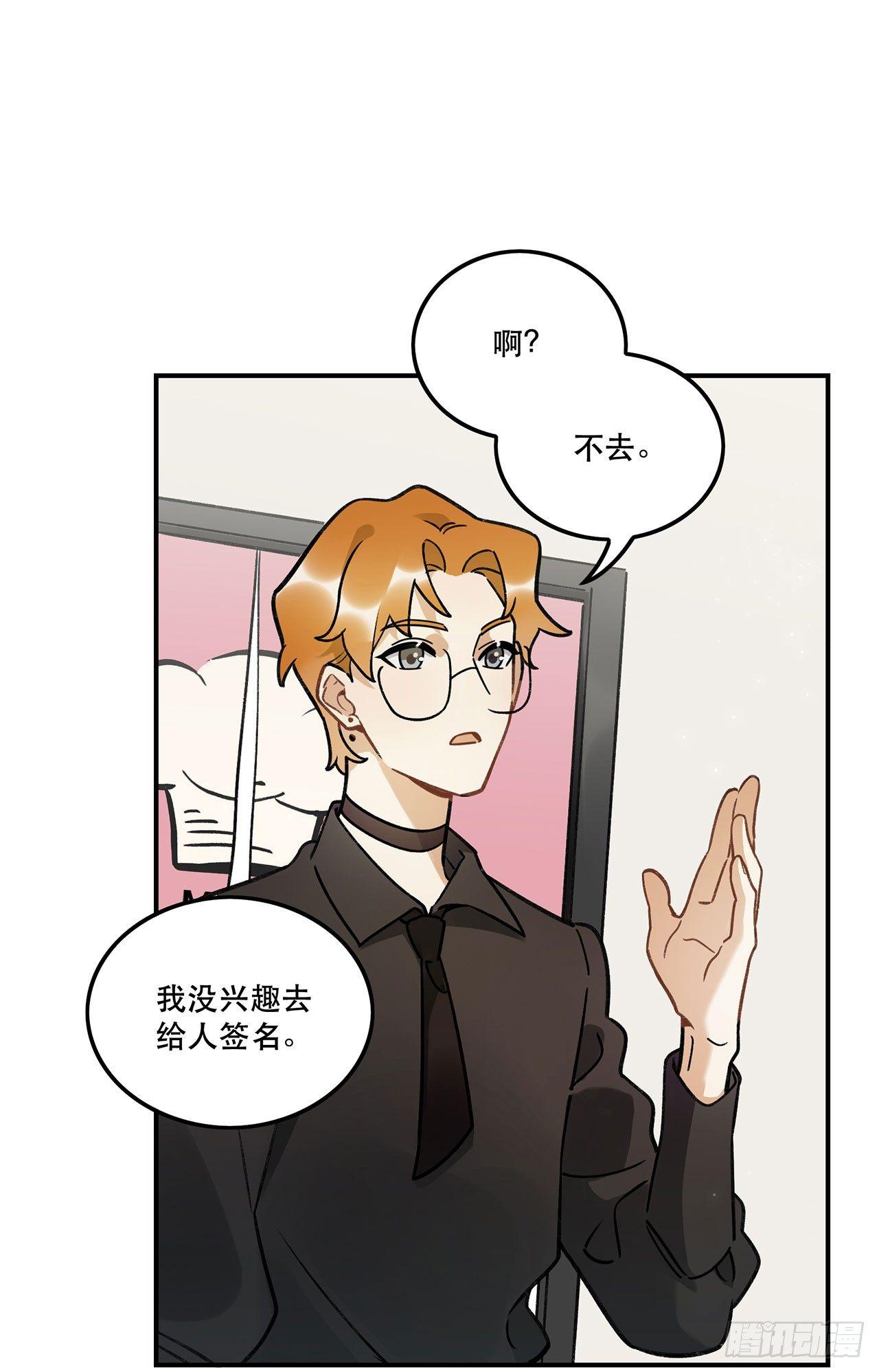 特色菜单(1/2)-第121话