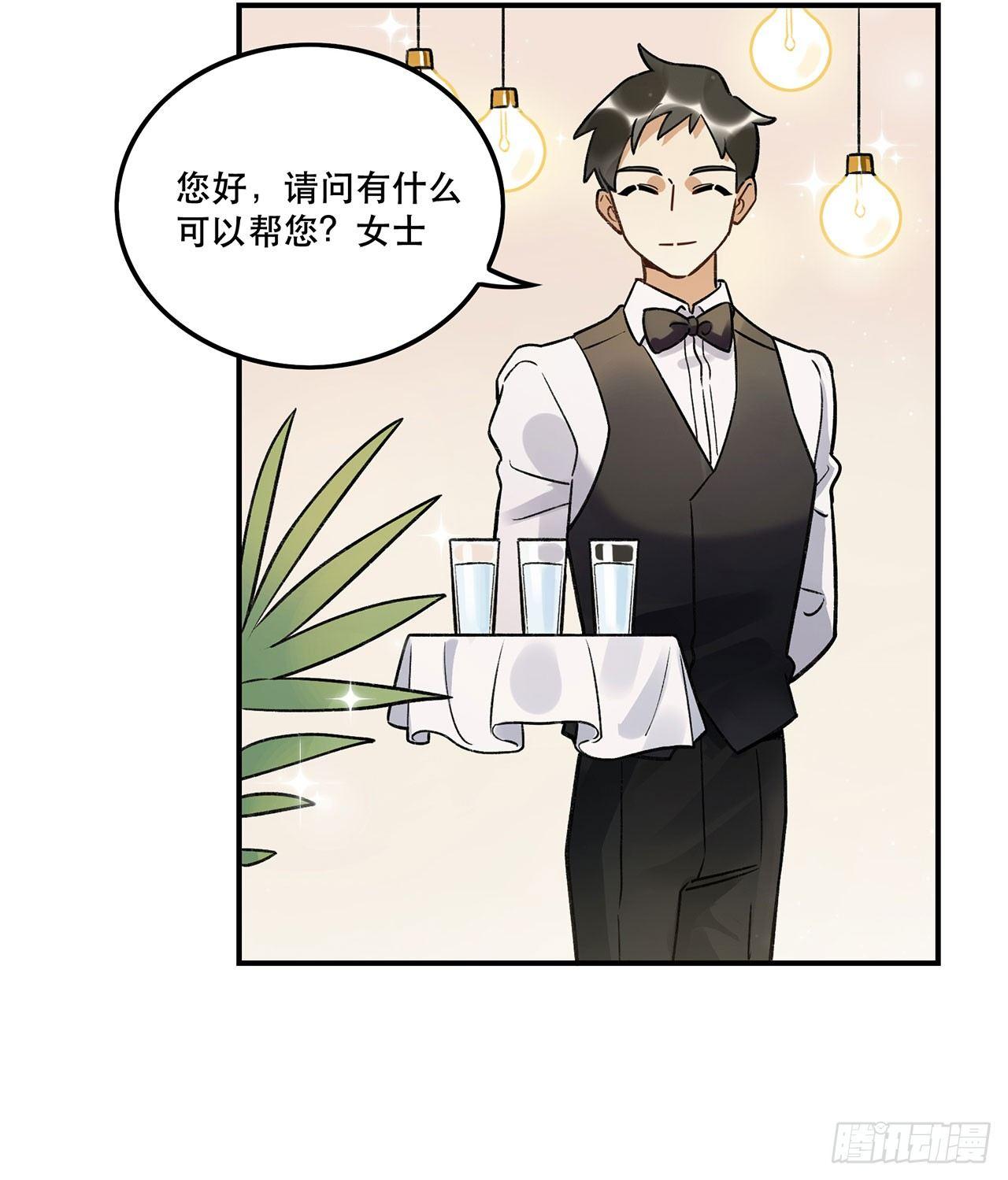 特色菜单(1/2)-第121话