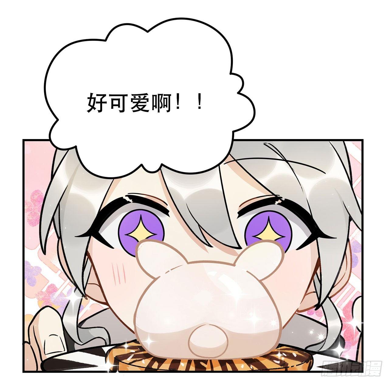 特色菜单(1/2)-第121话