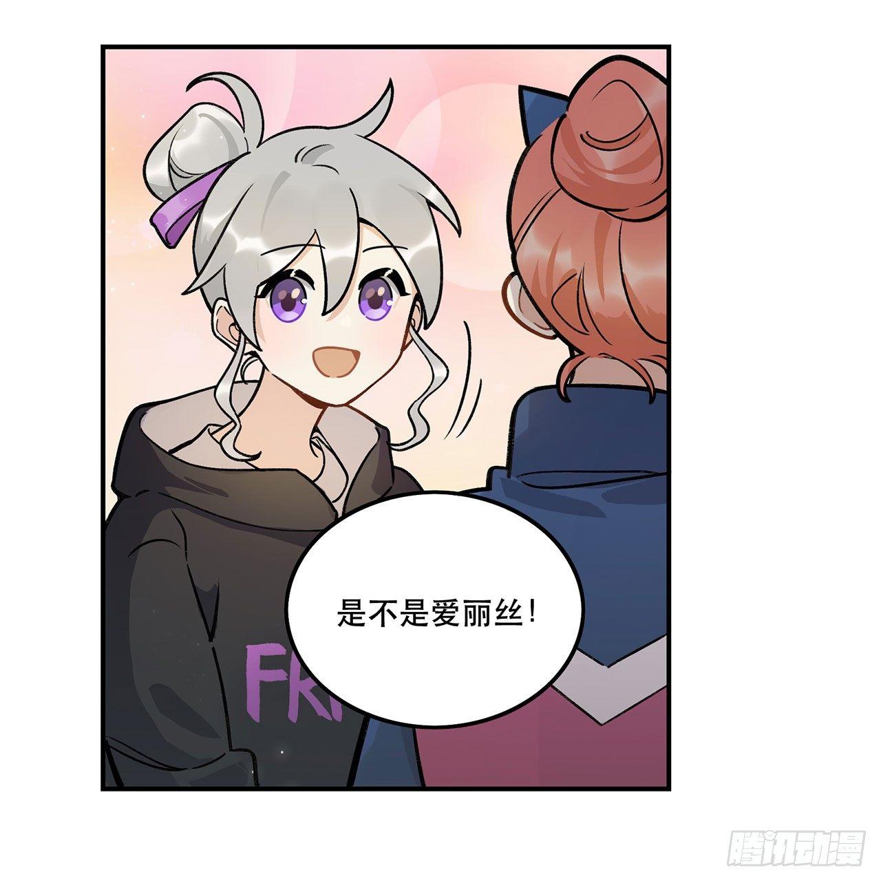 特色菜单(1/2)-第121话