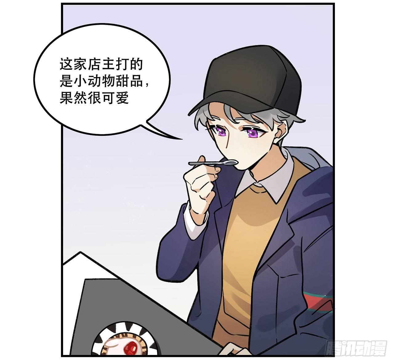 特色菜单(1/2)-第121话