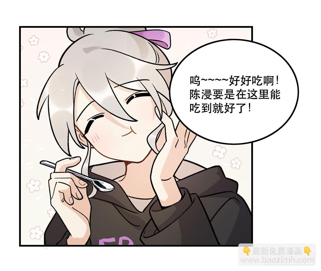 特色菜单(1/2)-第121话