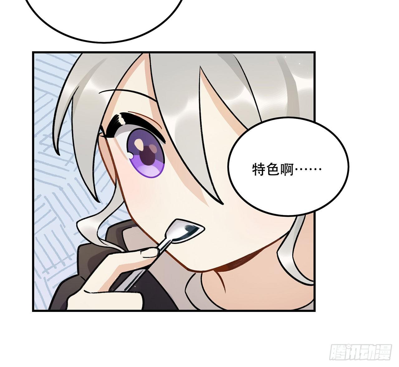 特色菜单(1/2)-第121话