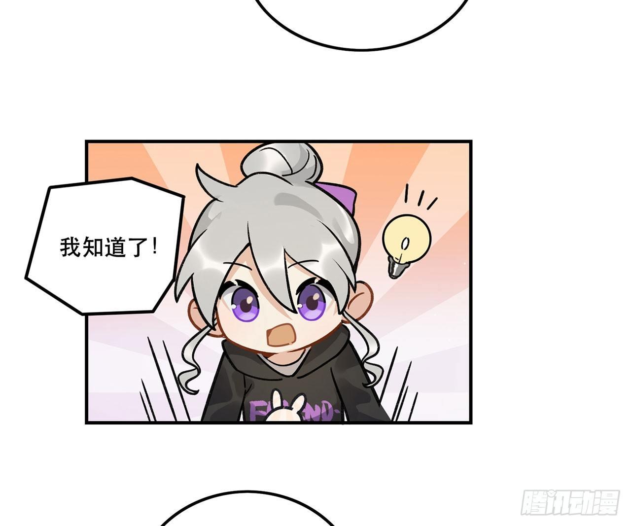 特色菜单(1/2)-第121话
