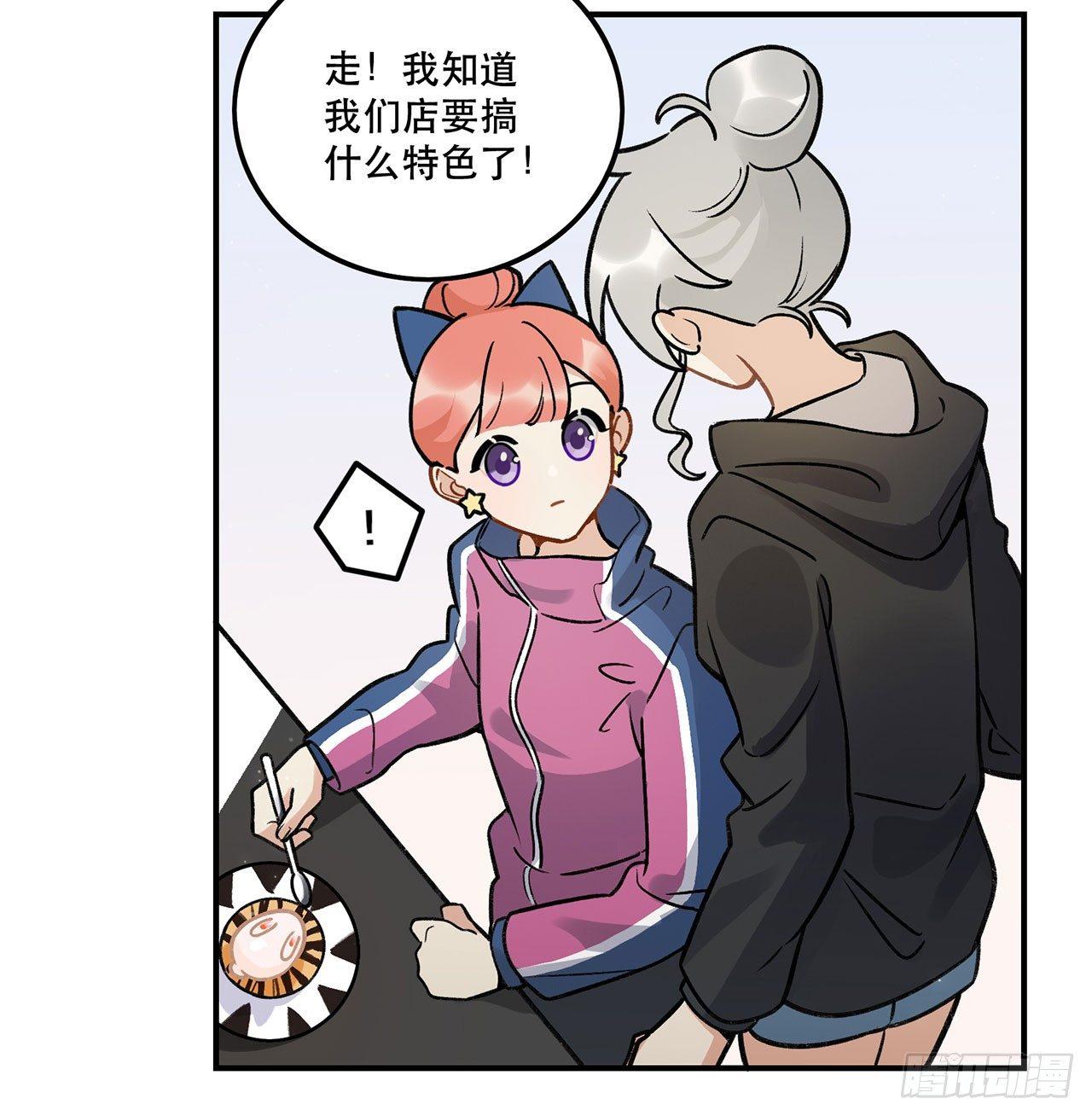 特色菜单(1/2)-第121话