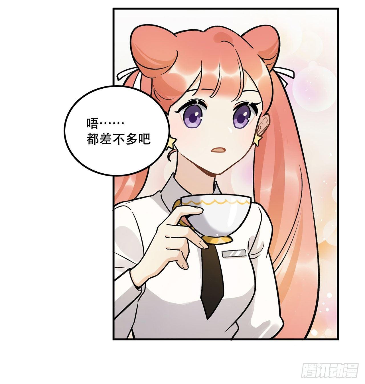 特色菜单(1/2)-第121话