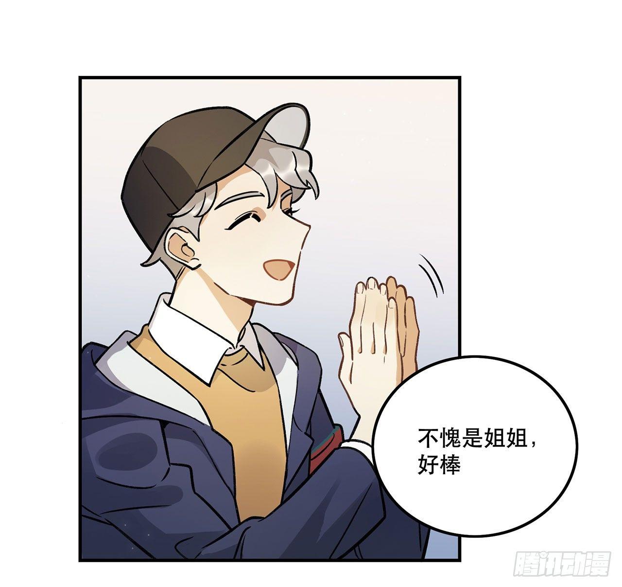 特色菜单(1/2)-第121话