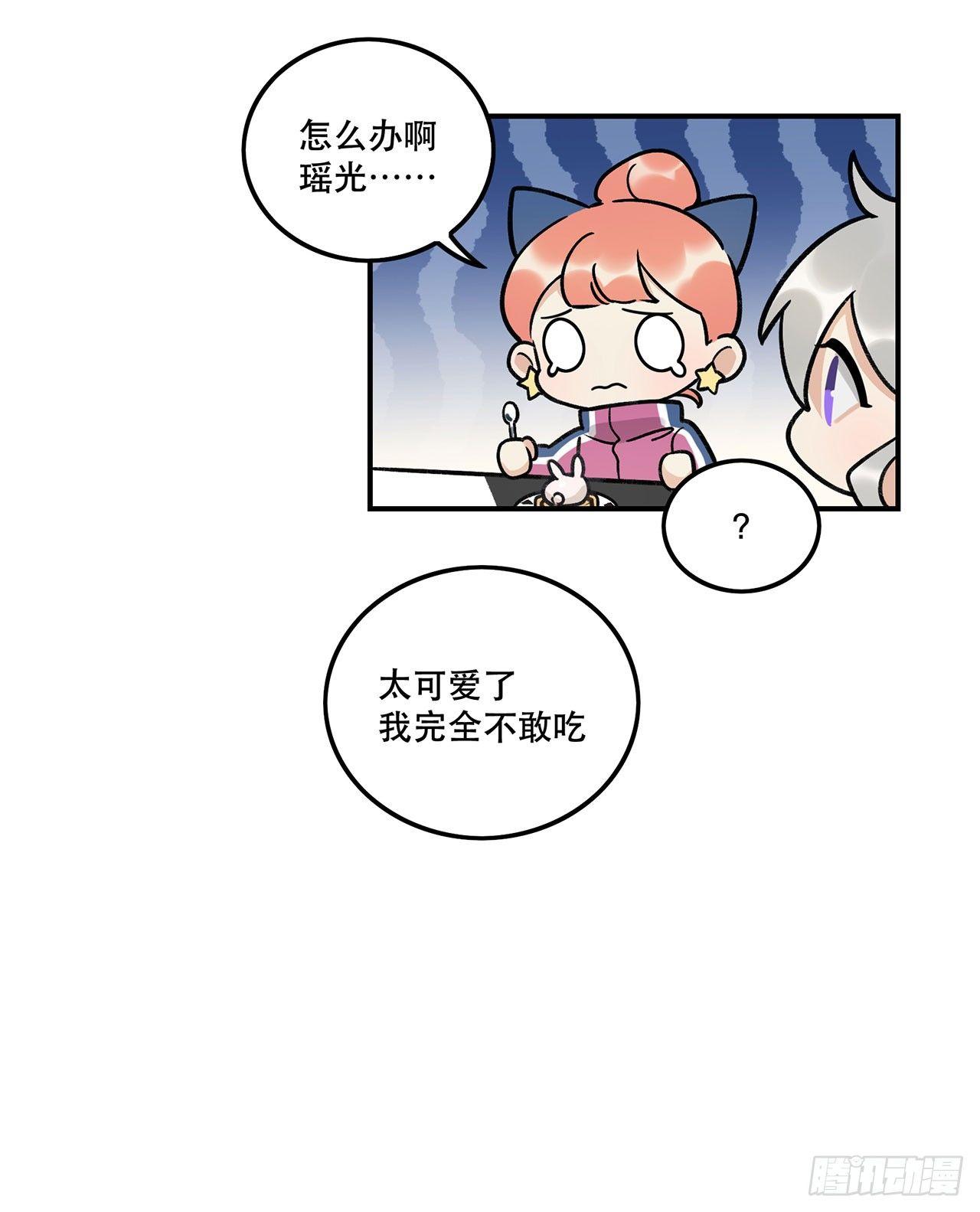 特色菜单(1/2)-第121话
