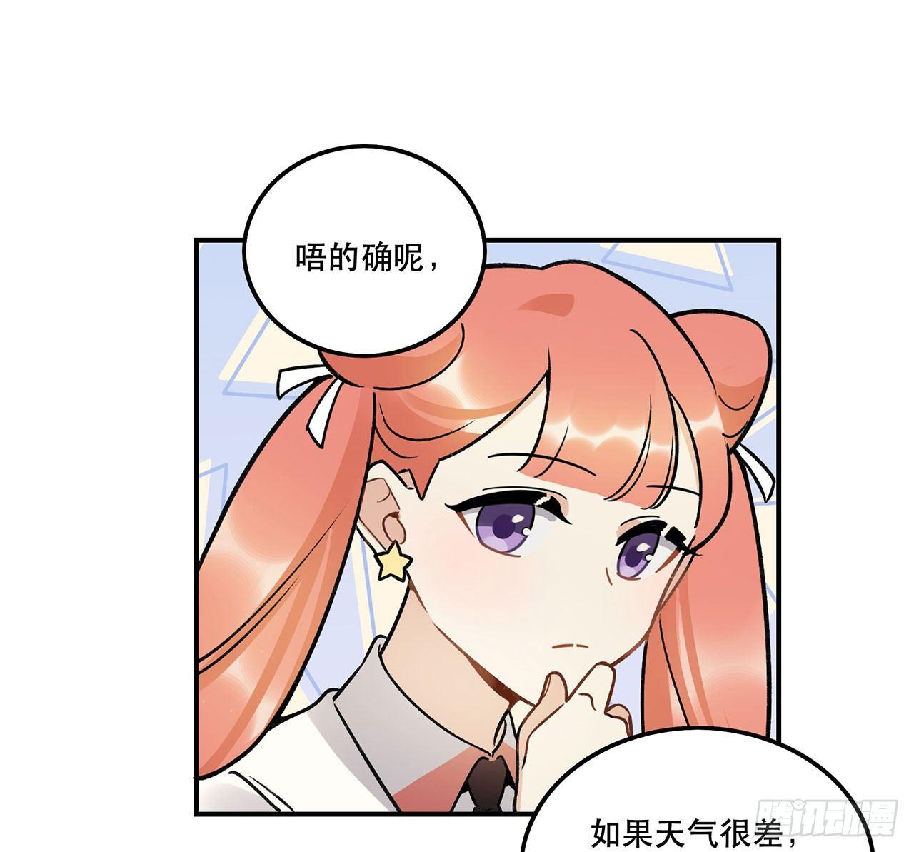 特色菜单(1/2)-第121话