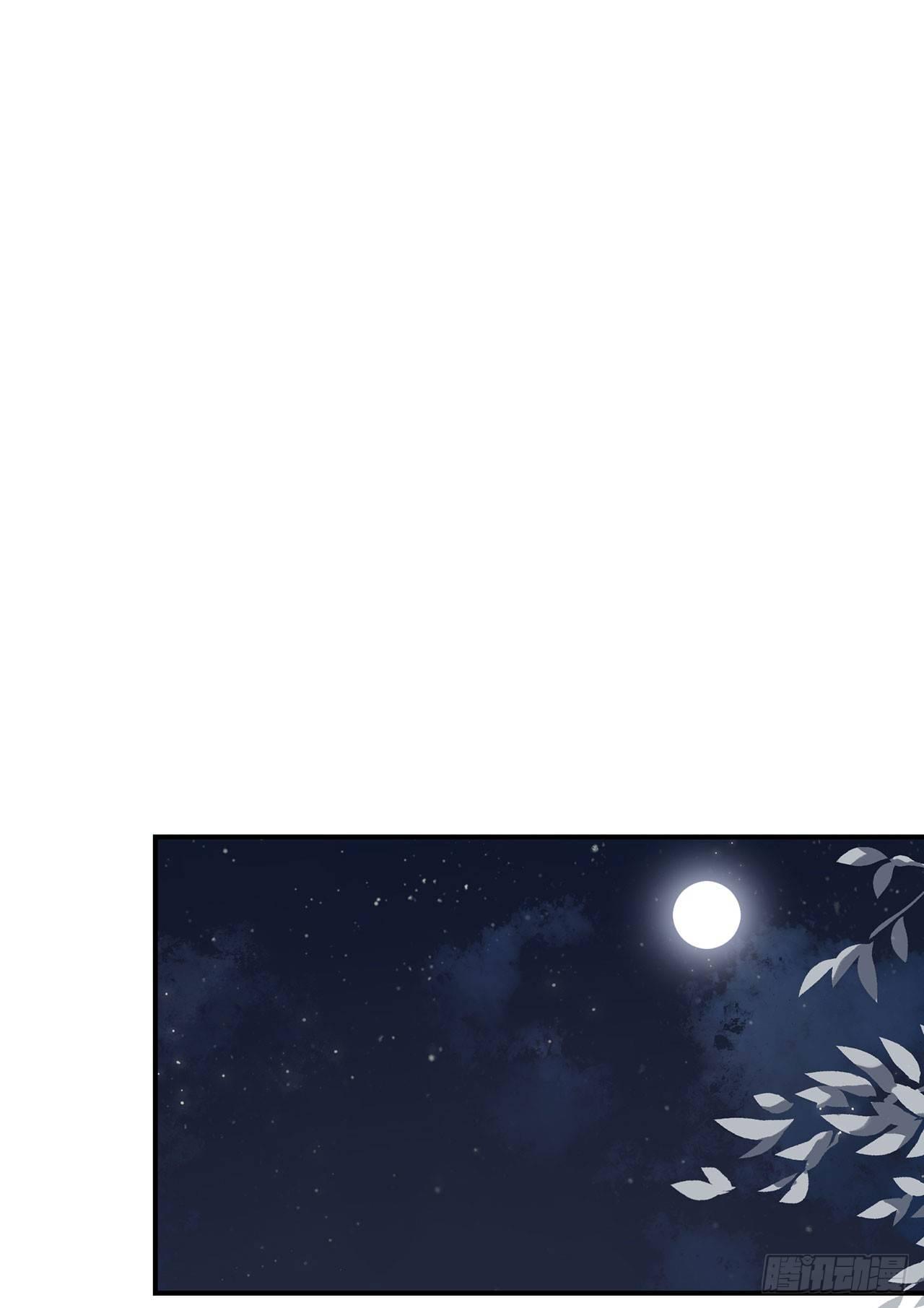 特色菜单(1/2)-第121话