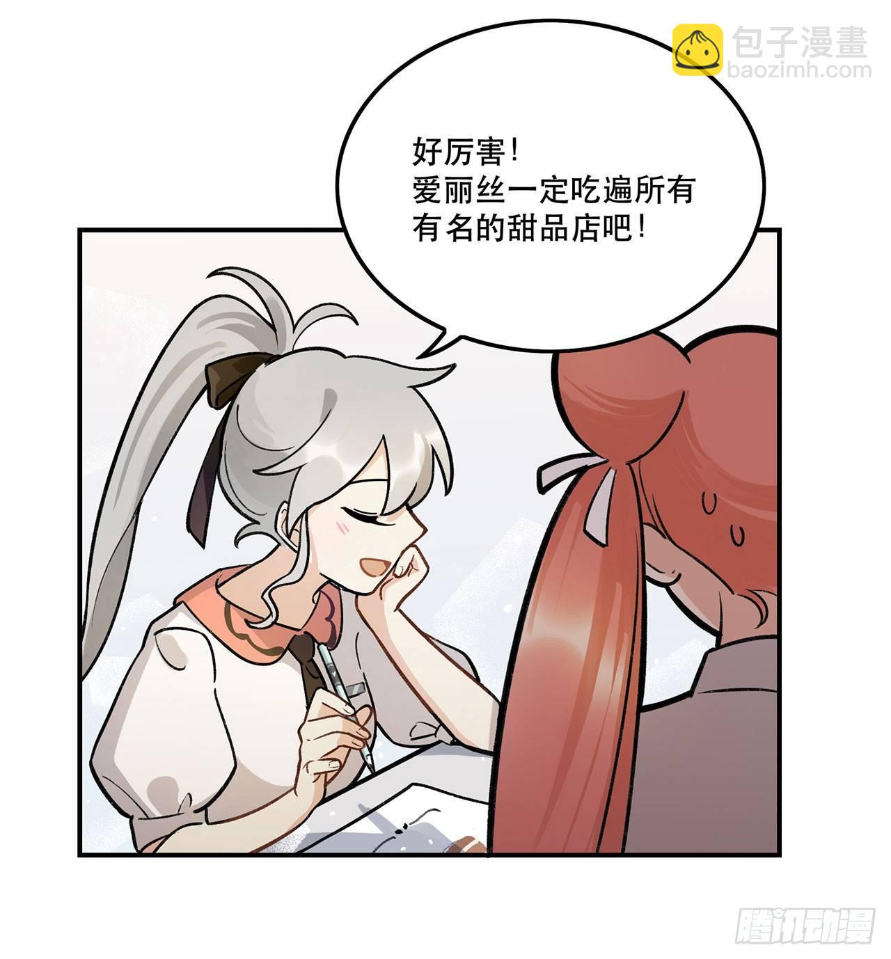 特色菜单(1/2)-第121话