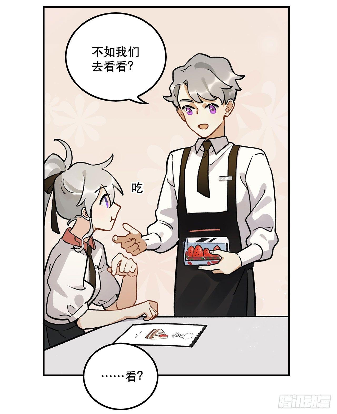 特色菜单(1/2)-第121话